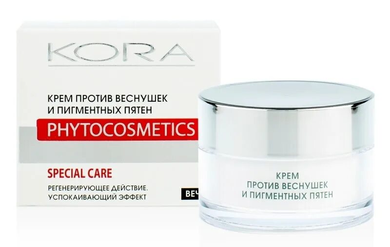 Маска против пигментации. Kora phytocosmetics крем. крем против пигментных пятен аптечный. крем от пигментных пятен на лице. крем от веснушек и пигментных пятен.
