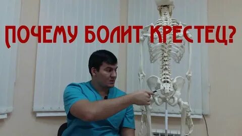 Болят кости спроси врача