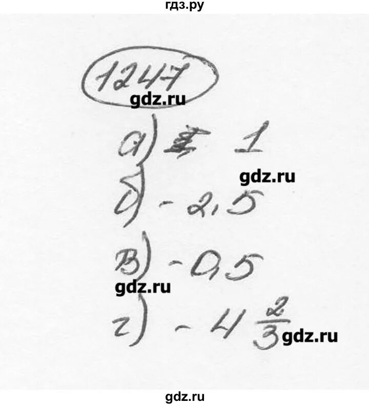 Математика 6 класс мерзляк 1247. Хорда перпендикулярная диаметру. Математика 6 класс номер 1304. Математика 6 класс мерзляк учебник номер 1247. Математика 6 класс номер 1244.