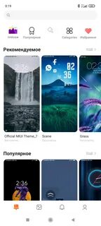 Поко 5g характеристики