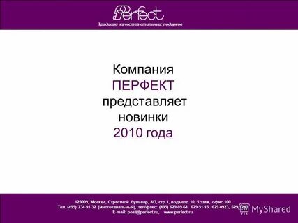 Журнал страстной бульвар 10 сайт