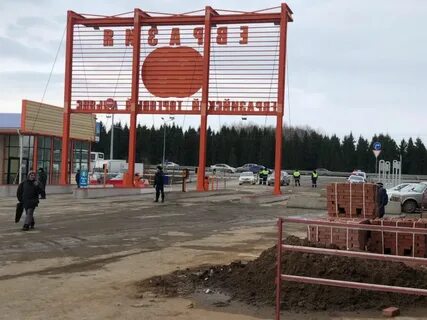 Оптовый рынок в уфе