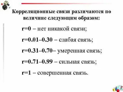 Укажите самую большую