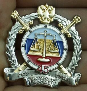 Подразделение 50