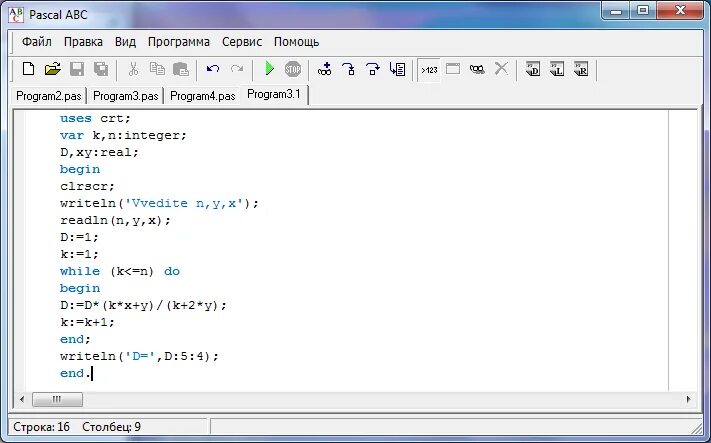 Программа n 5 паскаль. Программа Паскаль на площадь треугольника ABC. Паскаль ABC программа вычисления. Программа Паскаль Pascal ABC. Pascal ABC вид программы.