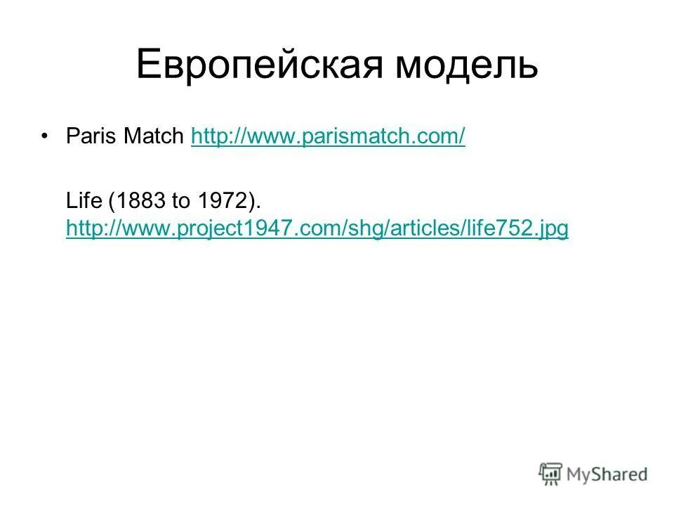 прокрастинация инфографика. Media and social life. прокрастинация студентов. Articles about life. Declaration of human rights.