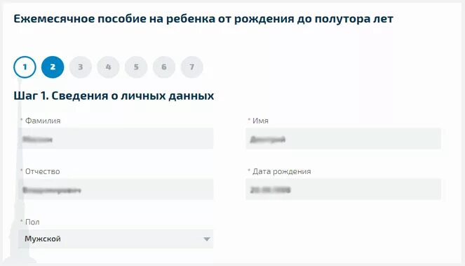 Молочку через госуслуги. Молочную кухню через госуслуги. заявление на молочную кухню через госуслуги. молочная кухня как оформить через госуслуги. как оформить получение молочной кухни через госуслуги.