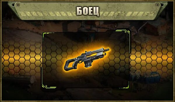 Импульсная штурмовая винтовка. Evolution 2 battle for utopia. Утопия автомат. Пулемет hk21 black ops. Утопия автомат.