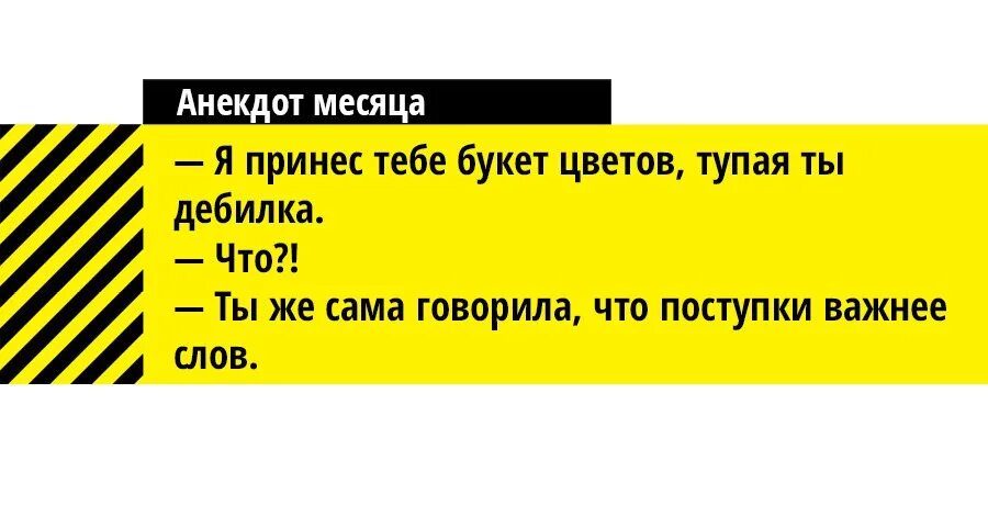 Шутки про май. Скажи май прикол. Анекдот про май. Холодный май картинки прикольные. Анекдот про май.
