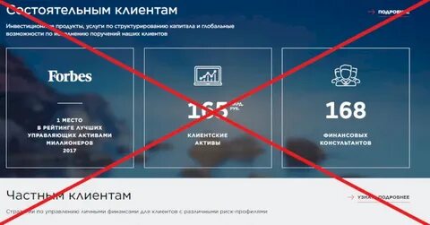 Финброкер отзывы