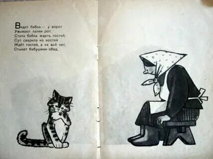 Коринец лапки читательский дневник 2 класс