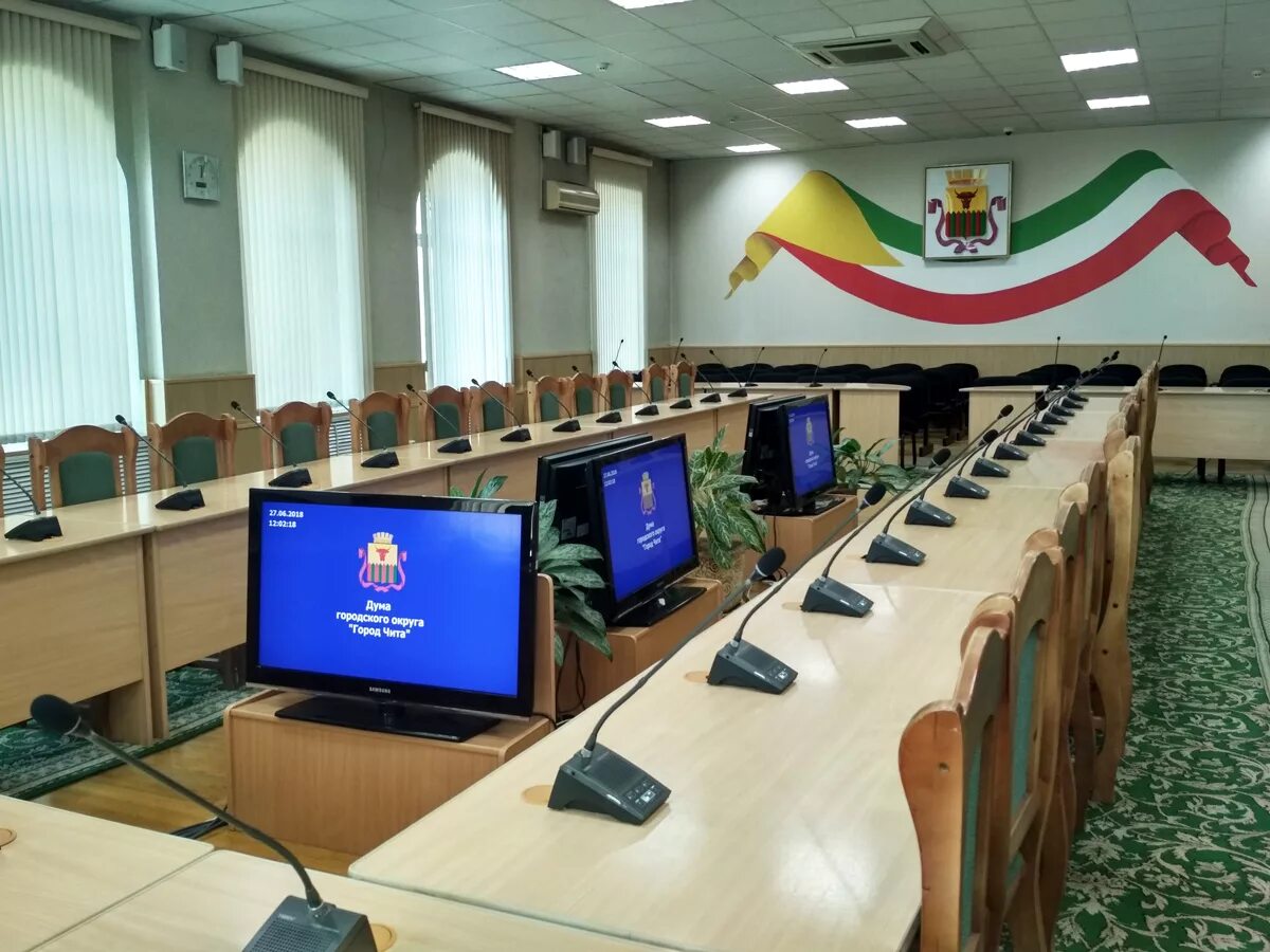 Комитет образования городского округа город чита. Женщины заседают в комитетах и комиссиях все фото. Администрация города чита логотип. Комитет образования городского округа город чита. Образование.