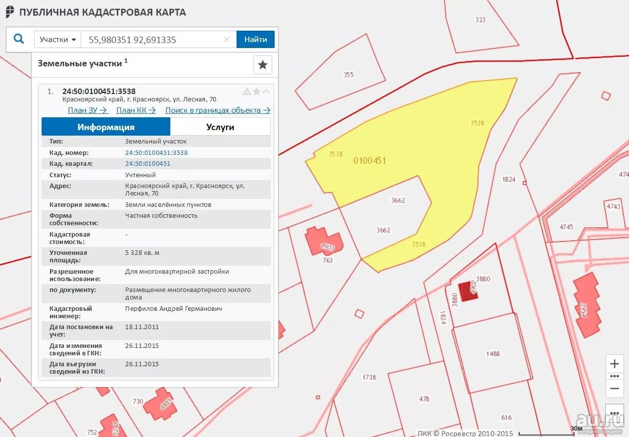 Карта земельного участка по кадастровому номеру. Кадастровый номер земельного 1615180101130. Где пишется кадастровый номер земельного участка. Кадастровый номер здания расшифровка. Кадастровый сайт красноярск