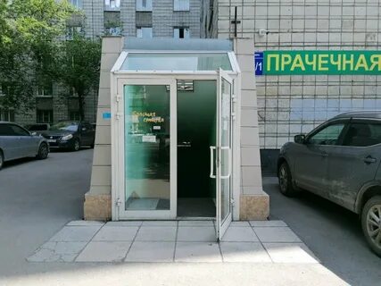 Химчистка большая
