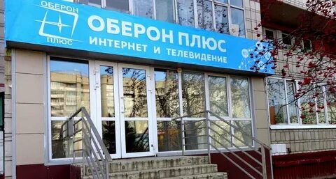 Плюс северск