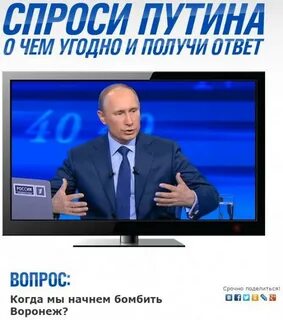 Бомбят воронеж