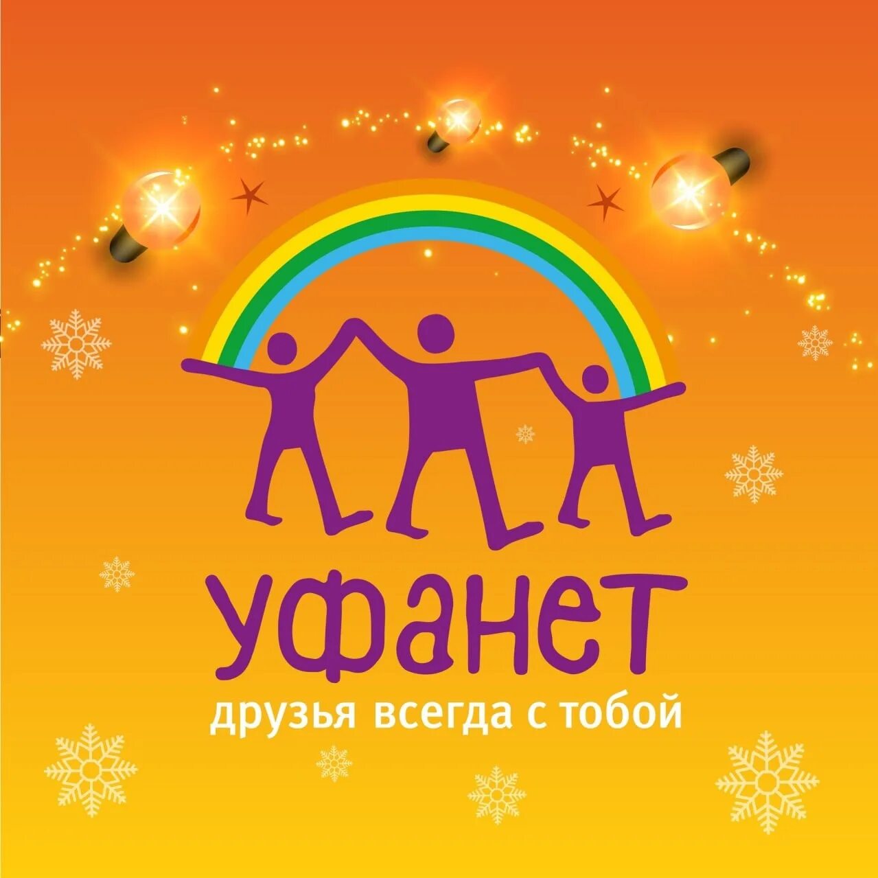 Уфанет просп октября 4 3 фото. Уфанет просп октября 4 3 фото