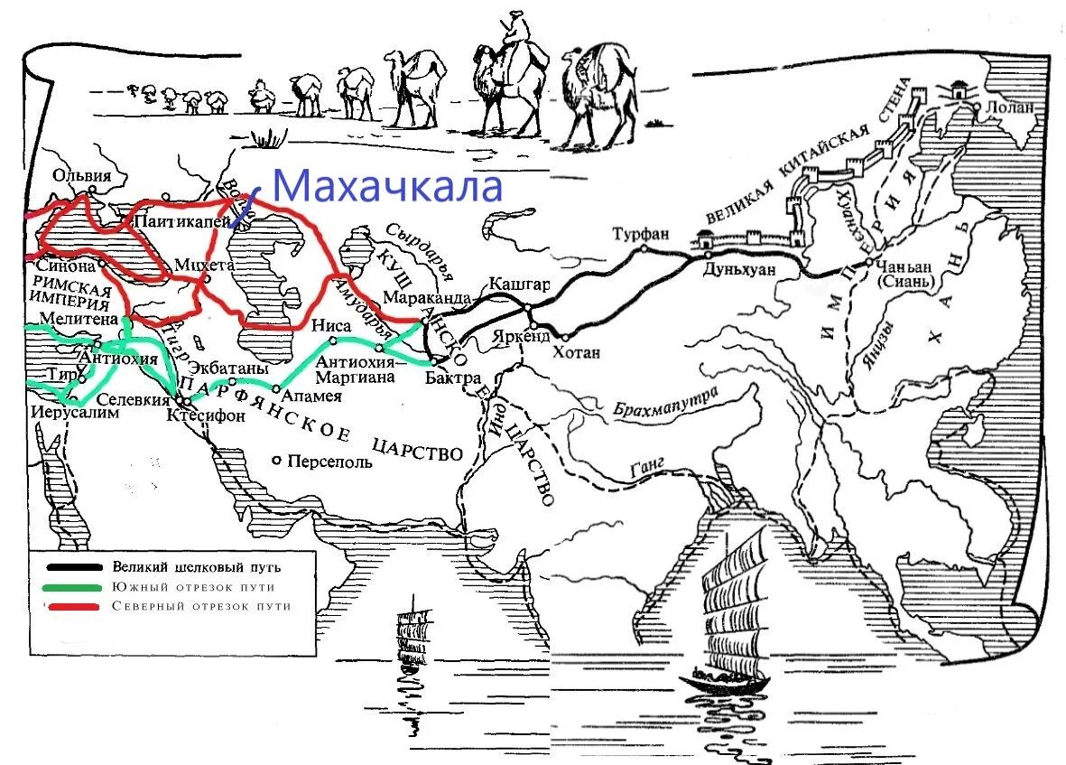 Великий шелковый путь на современной карте. Великий шелковый путь в древнем китае. Великий шёлковый путь маршрут. Великий шелковый путь китай. Шелковый путь прохождение.