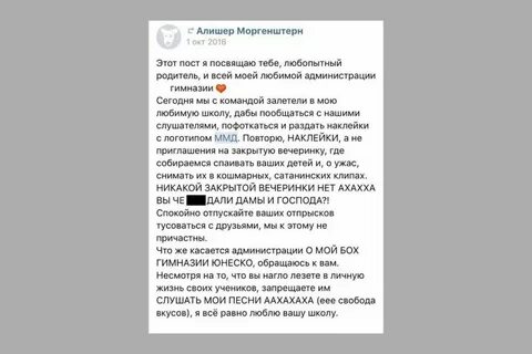 Моргенштерн в душе в неглиже