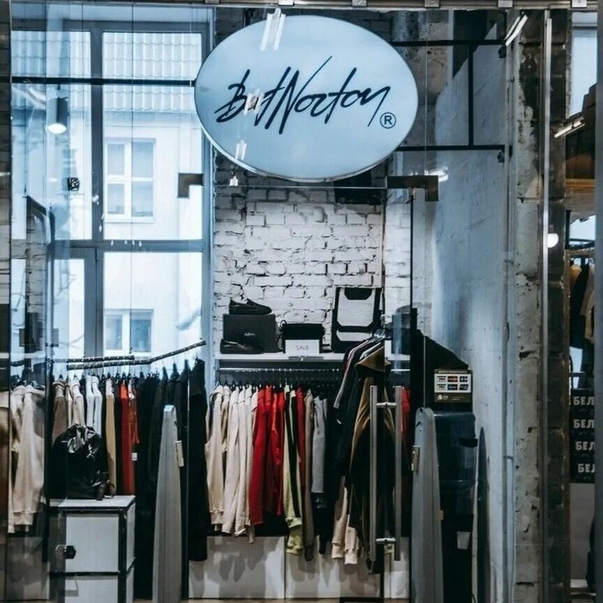 День рождения магазина Bat Norton! Скидки 15% День рождения нашего первого магаз