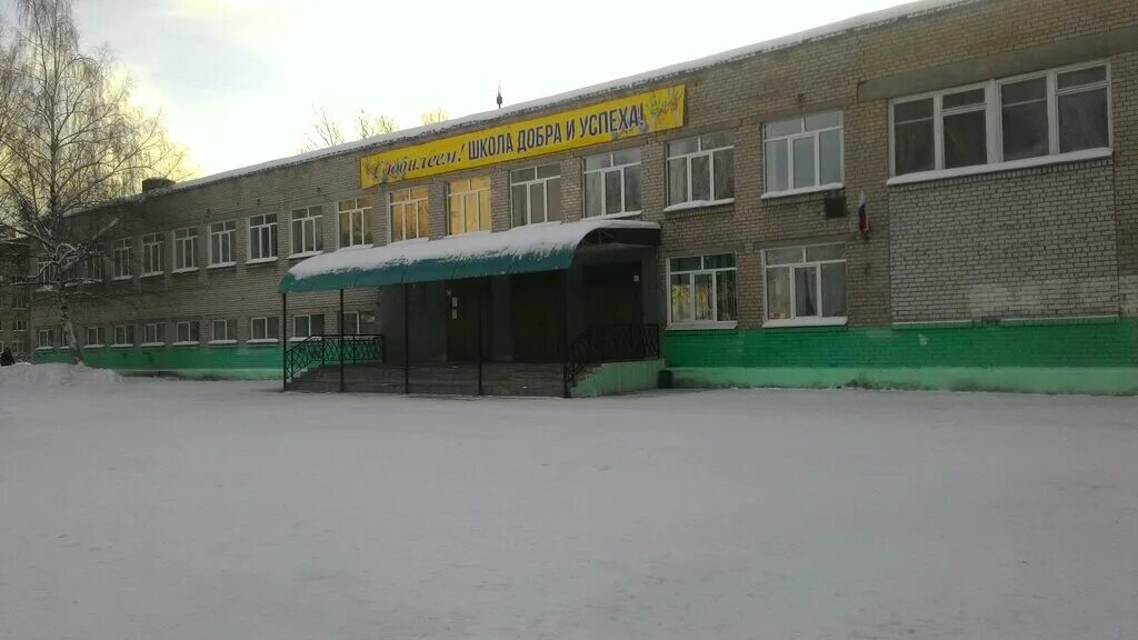 Ярославъл, Gymnasium School ReadyMap