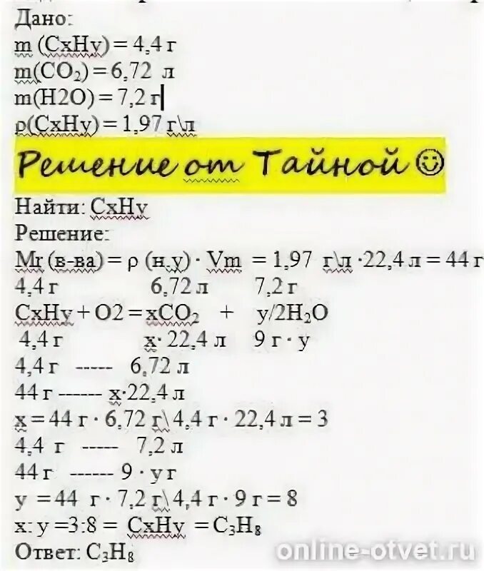 06 г органического вещества. При полном сгорании углеводорода образовалось 8,96 л оксида. Химические свойства угарноо газ. При сжигании выделилось оксида углерода 4. При сжигании выделилось оксида углерода 4.