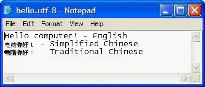 Utf file