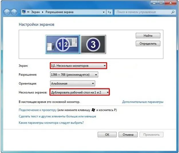 Экран ноутбука не выводит изображение. Как настроить экран на компьютере 2 монитора. как подключить экран ноутбука к к ноутбуку. дублирование экрана с ноутбука на телевизор. ноутбук к телевизору через hdmi.