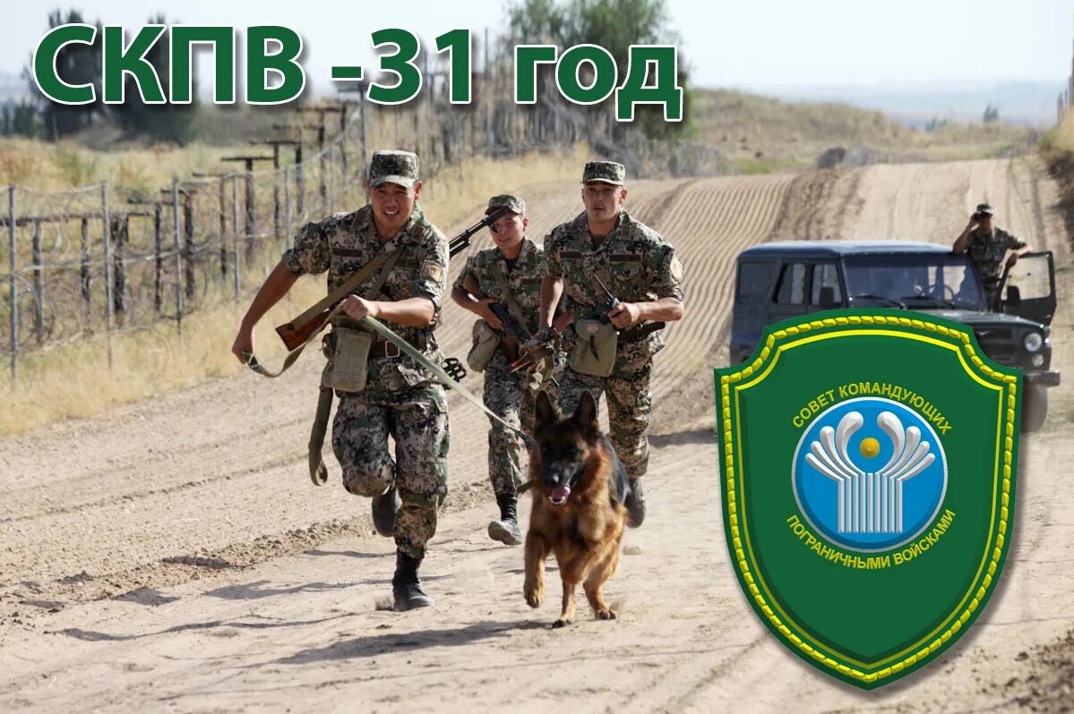 Войска пограничной службы. Погран войска фсб россии. Спецназ погранвойск. Пограничные войска рф. Как попасть в пограничные войска.