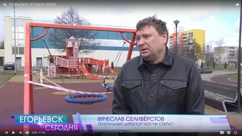 Егорьевское телевидение