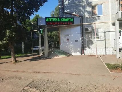 Телефон скала краснодар красных партизан регистратура