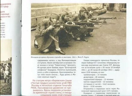 1941 9