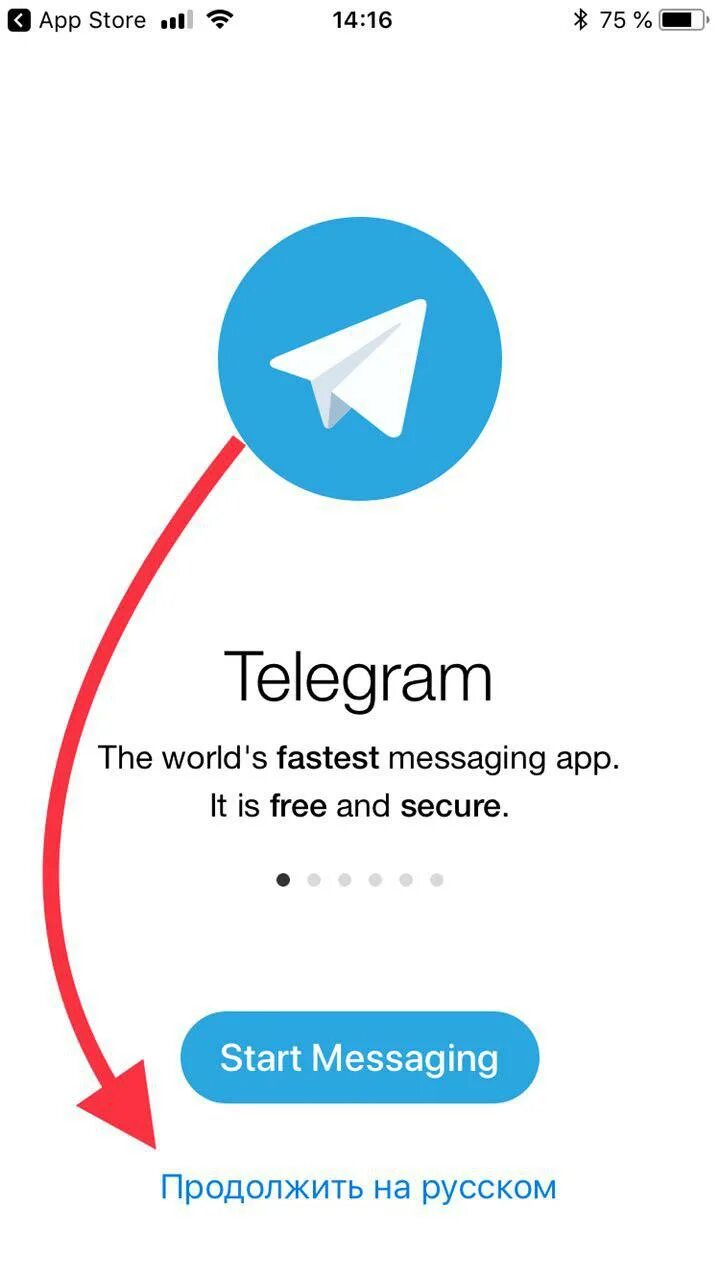 Telegram язык. Телеграмм на айфоне. Telegram приложение. Telegram app Store. Скачивания телеграмма скачивания.