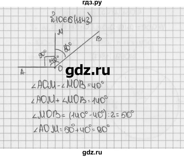 Виленкин 5 кл 2023