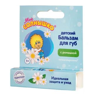 Бальзам солнышко