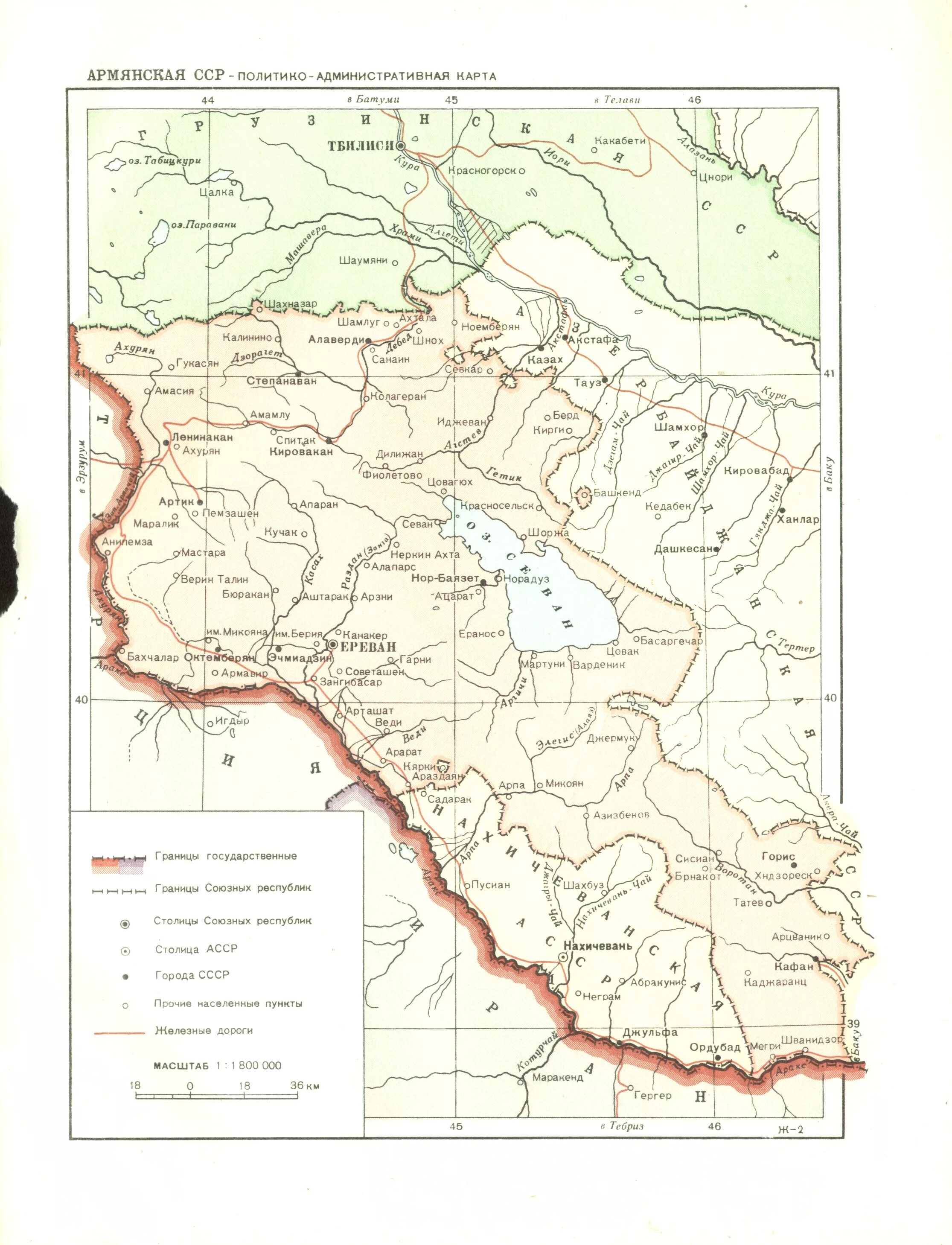 Карта ссср с республиками армения. Экономическая карта закавказья. Карта армянской сср 1975 г. Карта армянской сср 1922 года. Карта советской армении.