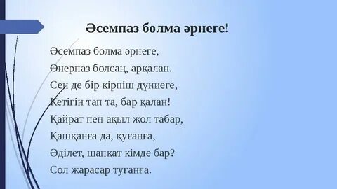 Қынаптағы пенис жақын