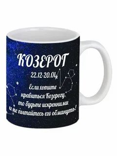 Кружки знаки зодиака