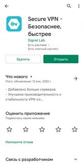 Не работает инста сегодня