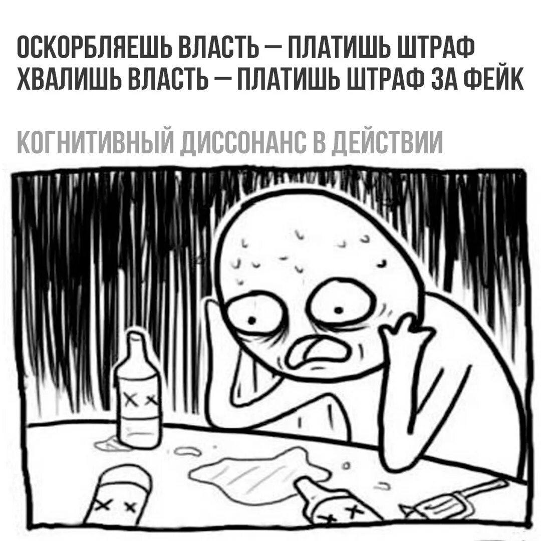 Проспект разочарования 13. Это неловкое чувство когда. Неловкая эмоция. Мемы разочарование. Мем разочаровался.