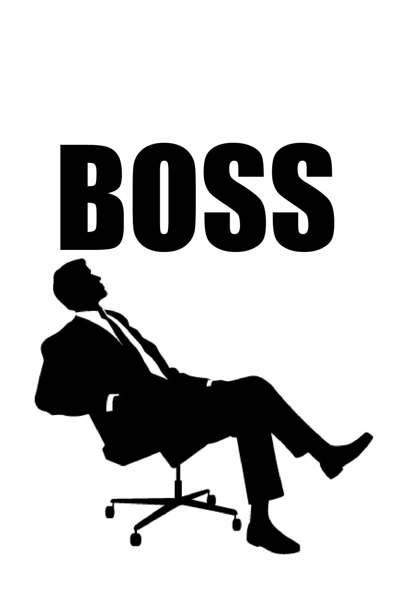 Картинка босс. День шефа день босса. Я босс. Босс молокосос 1. Босс не всегда прав.