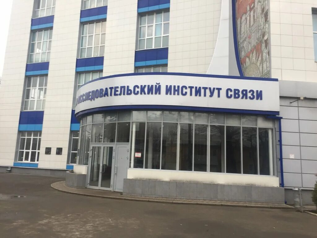 Нии таганрог. Тниис таганрог руководство. Нии таганрог. Нии таганрог. Нии таганрог.