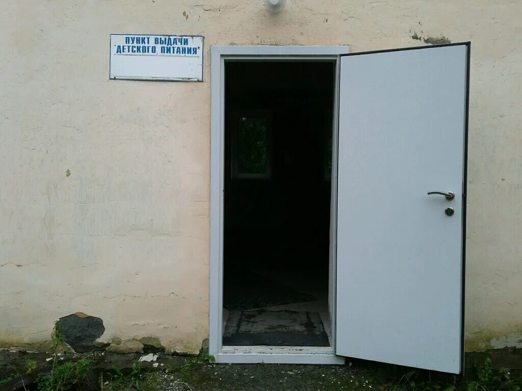 пункт выдачи детского питания. пункт выдачи детского питания в камышлове. университетский проспект 4 пункт выдачи детского питания. пункт выдачи детского интернет магазина. пункт выдачи детского питания.