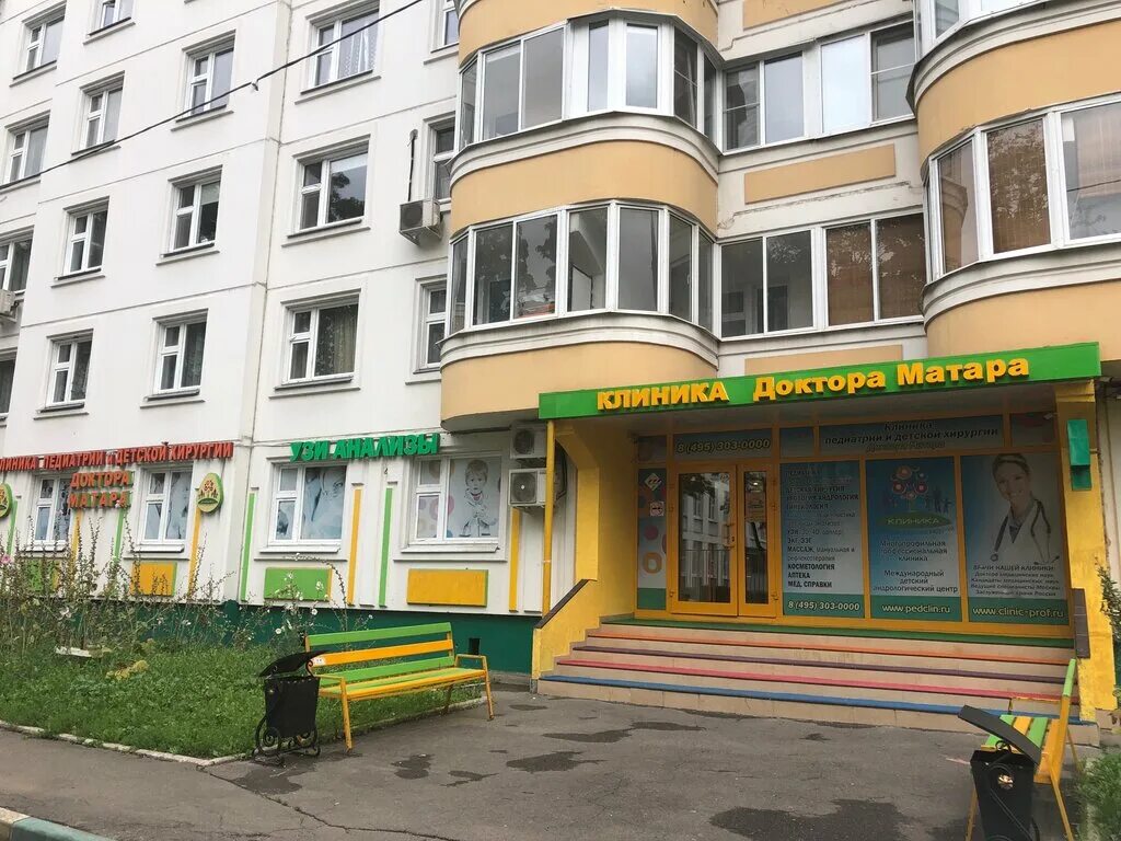 Коровинское ш 9 к1. Коровинское шоссе 9к2. Матара москва. Консультация детского уролога. Коровинское шоссе 9к2.