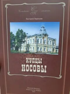 Купцов книги
