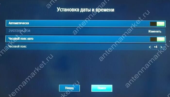 Расписание каналов триколор. Частота приемника Триколор ТВ. Частоты каналов Триколор gse501. Аналог Триколор. Часы Триколор ТВ.