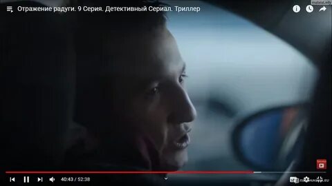 Отражение радуги содержание