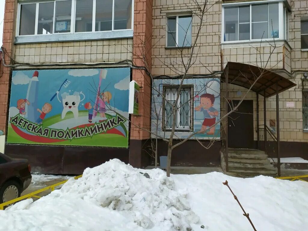 стоматология октябрьский проспект 56.