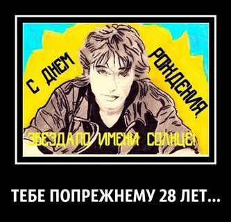 Я последний год не помню
