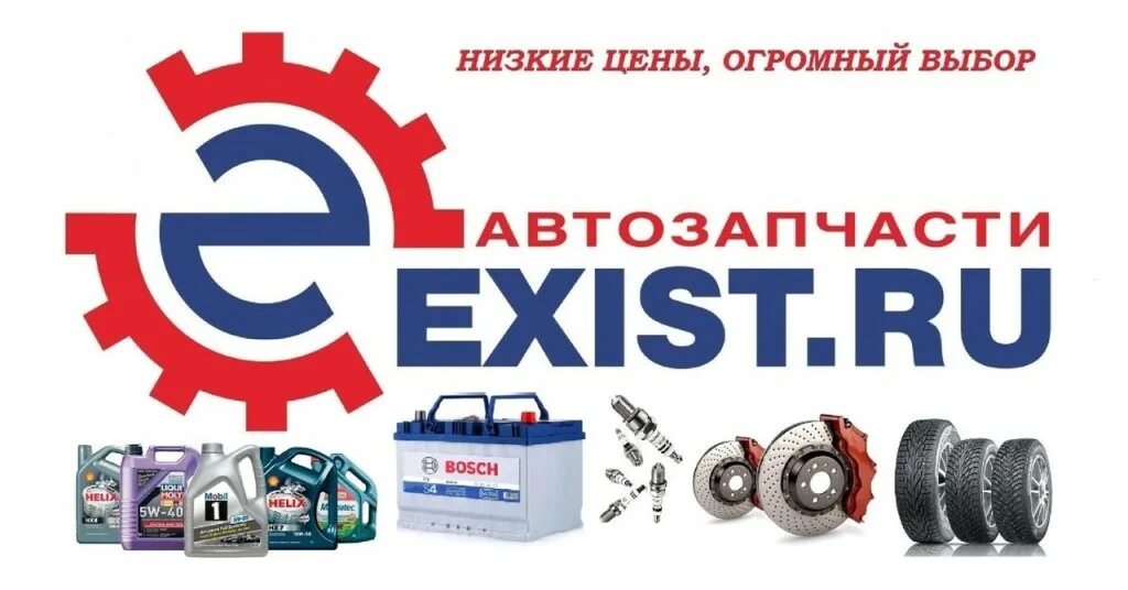 Каталог интернет магазинов запчастей
